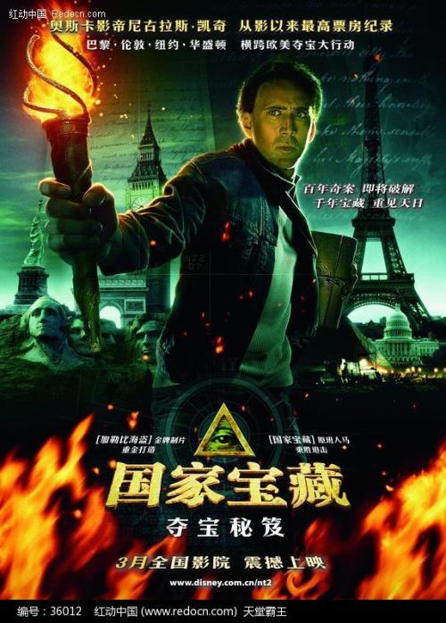 找人做仿真农业银行TM转账凭条